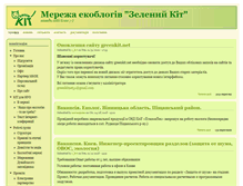 Tablet Screenshot of greenkit.net